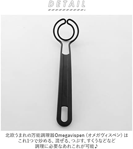 Nankai Tsusho Omegavispen BK 0114-015, Black
