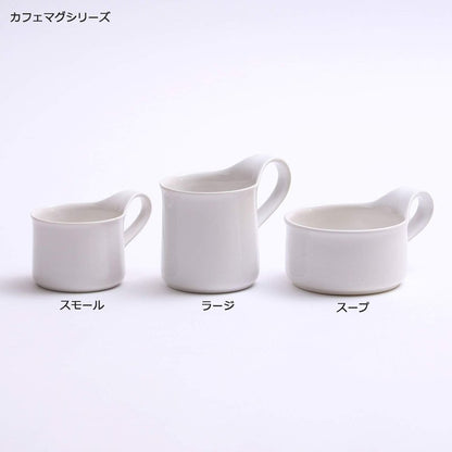 ZEROJAPAN CFZ-03 BUG Cafe Mug, Soup, Burgundy