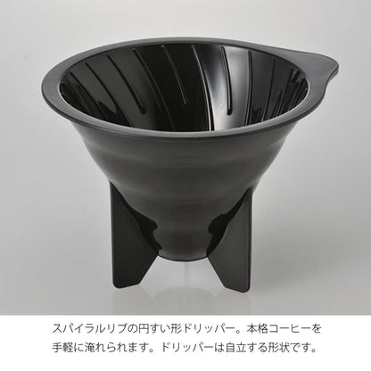 Hario V60 Drip Coffee Decanter, 700ml, Black