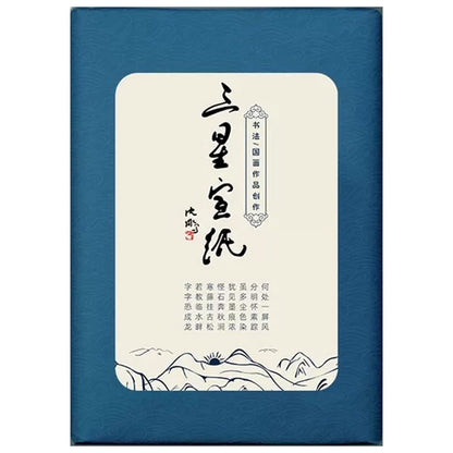 Xuan Paper Half Raw, 13.4" x 27.2" - 100 Sheets, Chinese Japanese Calligraphy Practice, Writing Drawing Rice Paper,Premium Japanese Sumi Paper