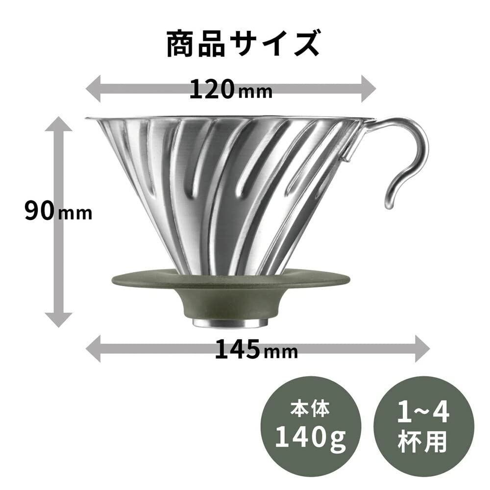 Hario Outdoor V60 Metal Dripper, 02 Silver