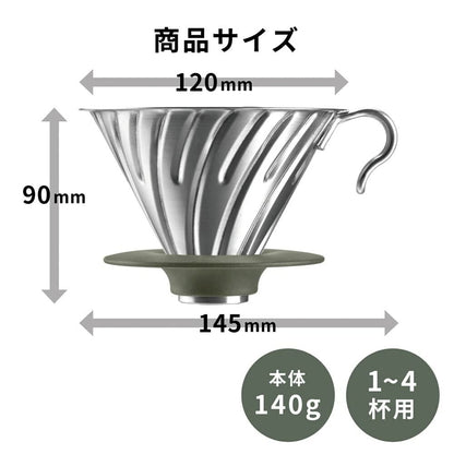 Hario Outdoor V60 Metal Dripper, 02 Silver