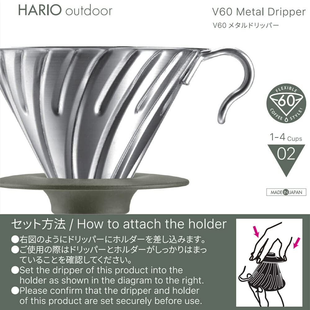 Hario Outdoor V60 Metal Dripper, 02 Silver