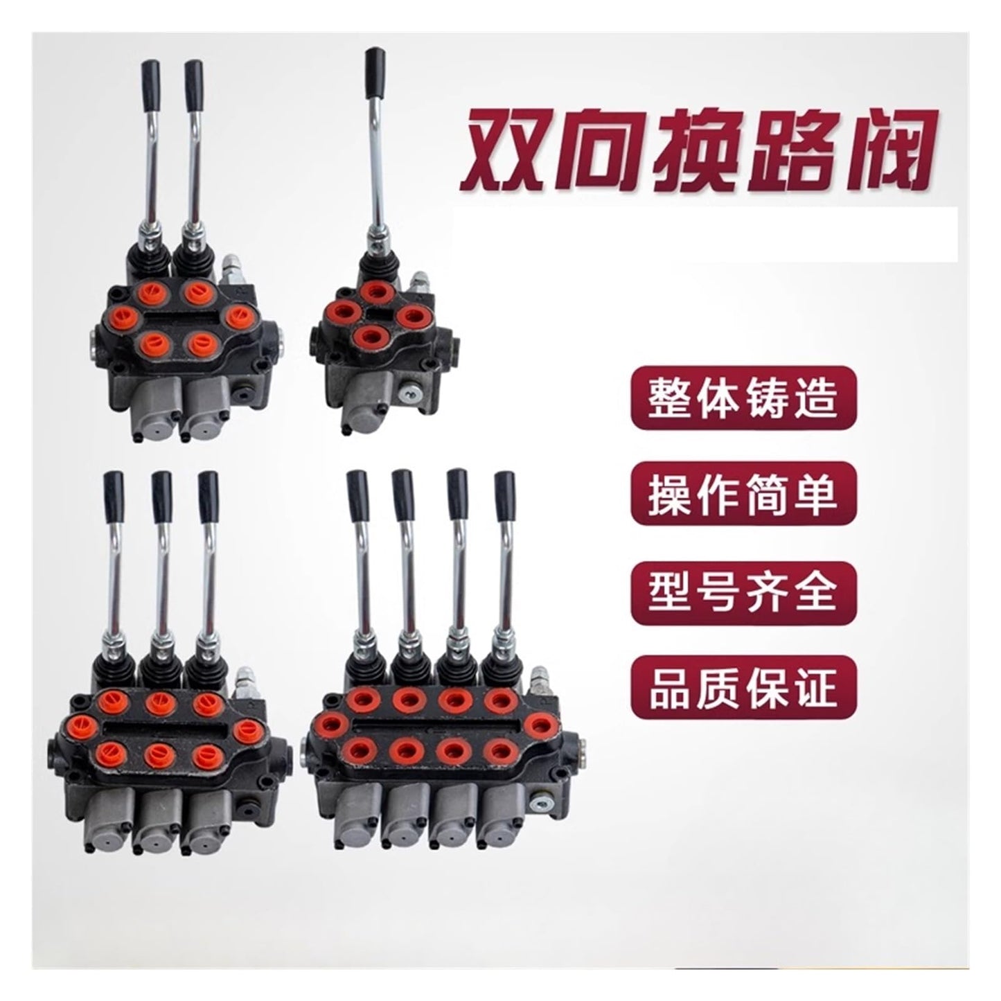 Multi-way Valve Reversing Hydraulic Distributor Manual One To 4 Cylinder Pair Wire Various Style(A)