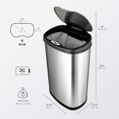 Ninestars Two-Piece Automatic Trash Can Combo Set, 13 Gal (50L) & 3 Gal (12L) Touchless Motion Sensor Garbage Cans with Odor-Sealing Lids, Matching Oval Stainless Steel, Black Trim