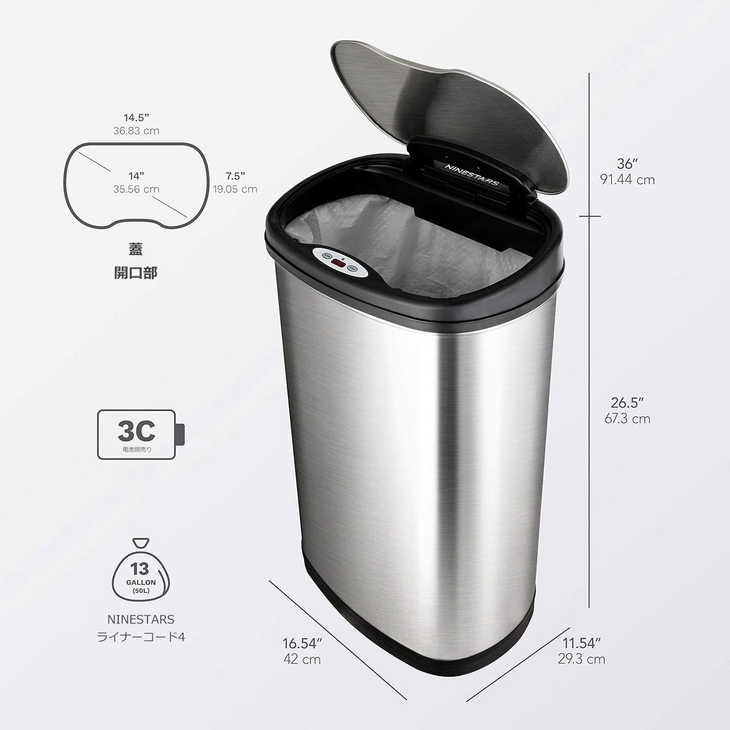 Ninestars Two-Piece Automatic Trash Can Combo Set, 13 Gal (50L) & 3 Gal (12L) Touchless Motion Sensor Garbage Cans with Odor-Sealing Lids, Matching Oval Stainless Steel, Black Trim