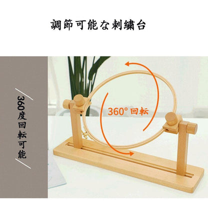 Adjustable Stitch Rack Stand, Wooden Embroidery Stitch Needlework Lap Tool -Floor Standing Tapestry Stitch