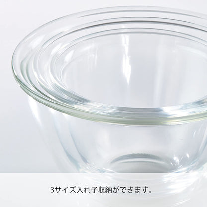 Hario Glass Mixing Bowl, 900ml