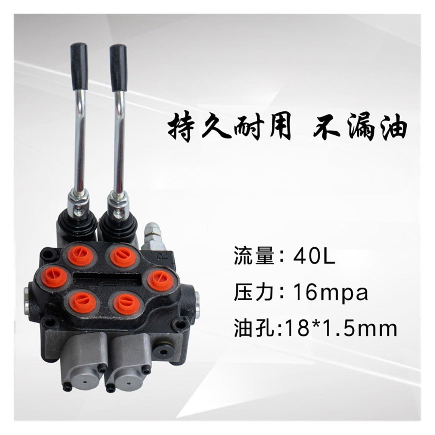 Multi-way Valve Reversing Hydraulic Distributor Manual One To 4 Cylinder Pair Wire Various Style(A)