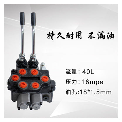 Multi-way Valve Reversing Hydraulic Distributor Manual One To 4 Cylinder Pair Wire Various Style(A)