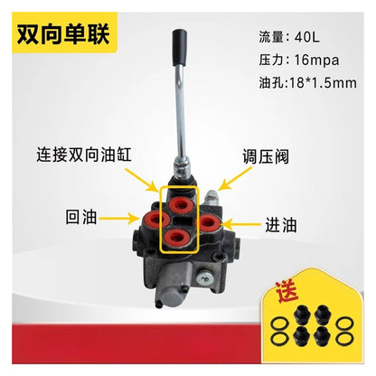 Multi-way Valve Reversing Hydraulic Distributor Manual One To 4 Cylinder Pair Wire Various Style(A)