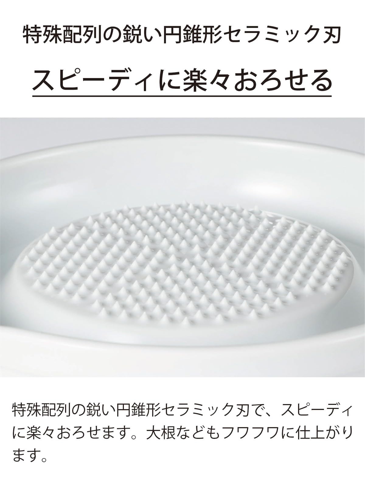 Kyocera Ceramic Grater - 6.5" Medium for Ginger and Garlic