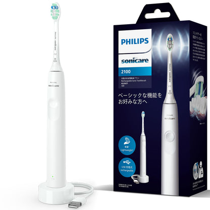 Philips Sonicare Electric Toothbrush, 2100 Series (Lightweight/USB Rechargeable), HX3651/23, White (Amazon.co.jp Exclusive, 2024 Model)