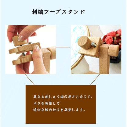 Adjustable Stitch Rack Stand, Wooden Embroidery Stitch Needlework Lap Tool -Floor Standing Tapestry Stitch