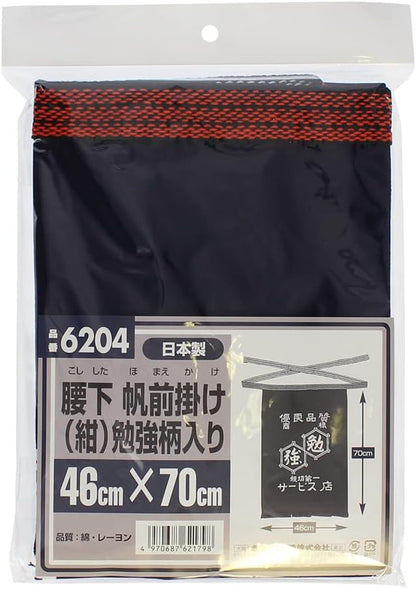 MAEKAKE "BENKYO" (Study) Japanese Traditional Waist Apron [Japan Import]