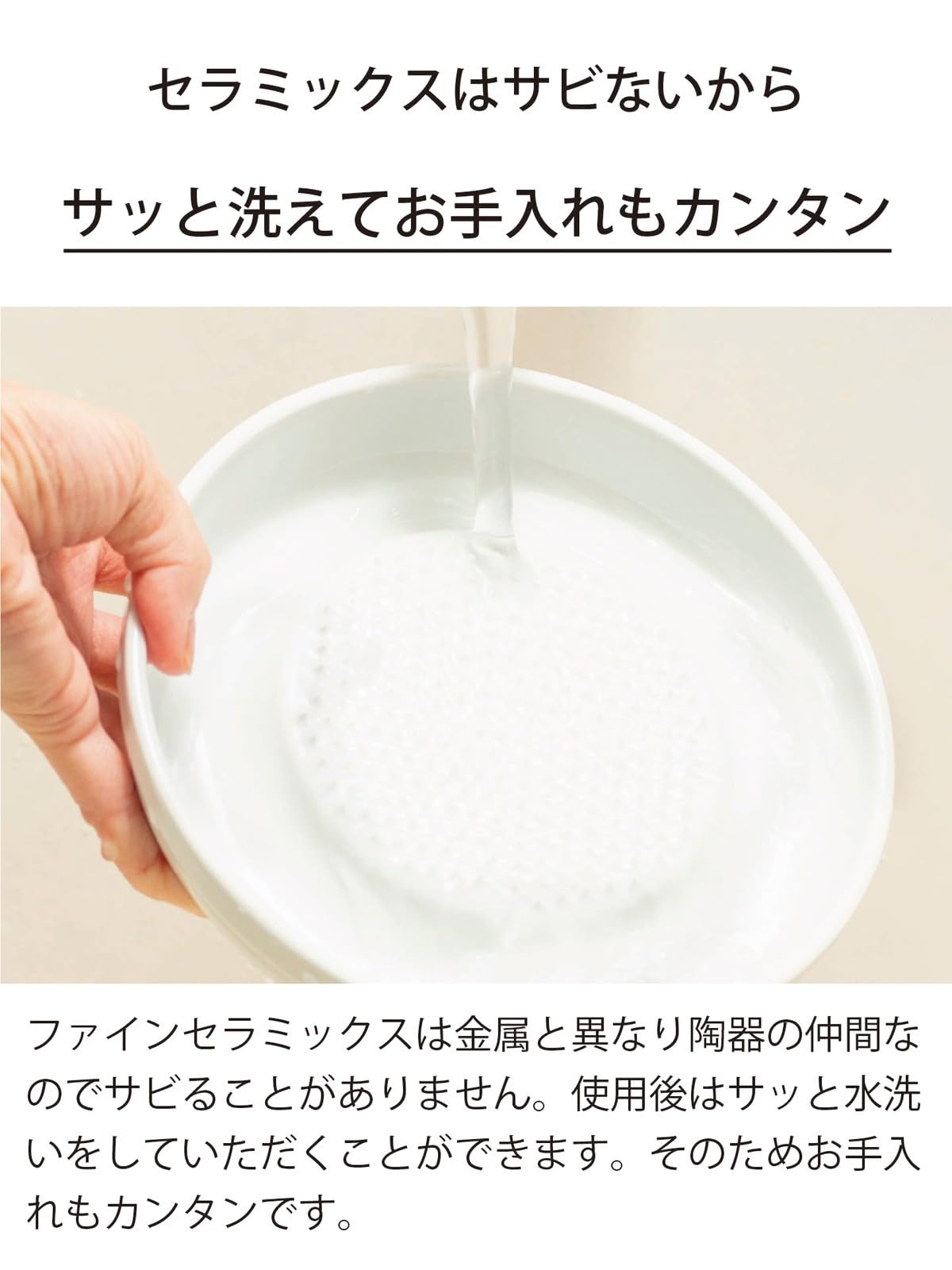 Kyocera Ceramic Grater - 6.5" Medium for Ginger and Garlic