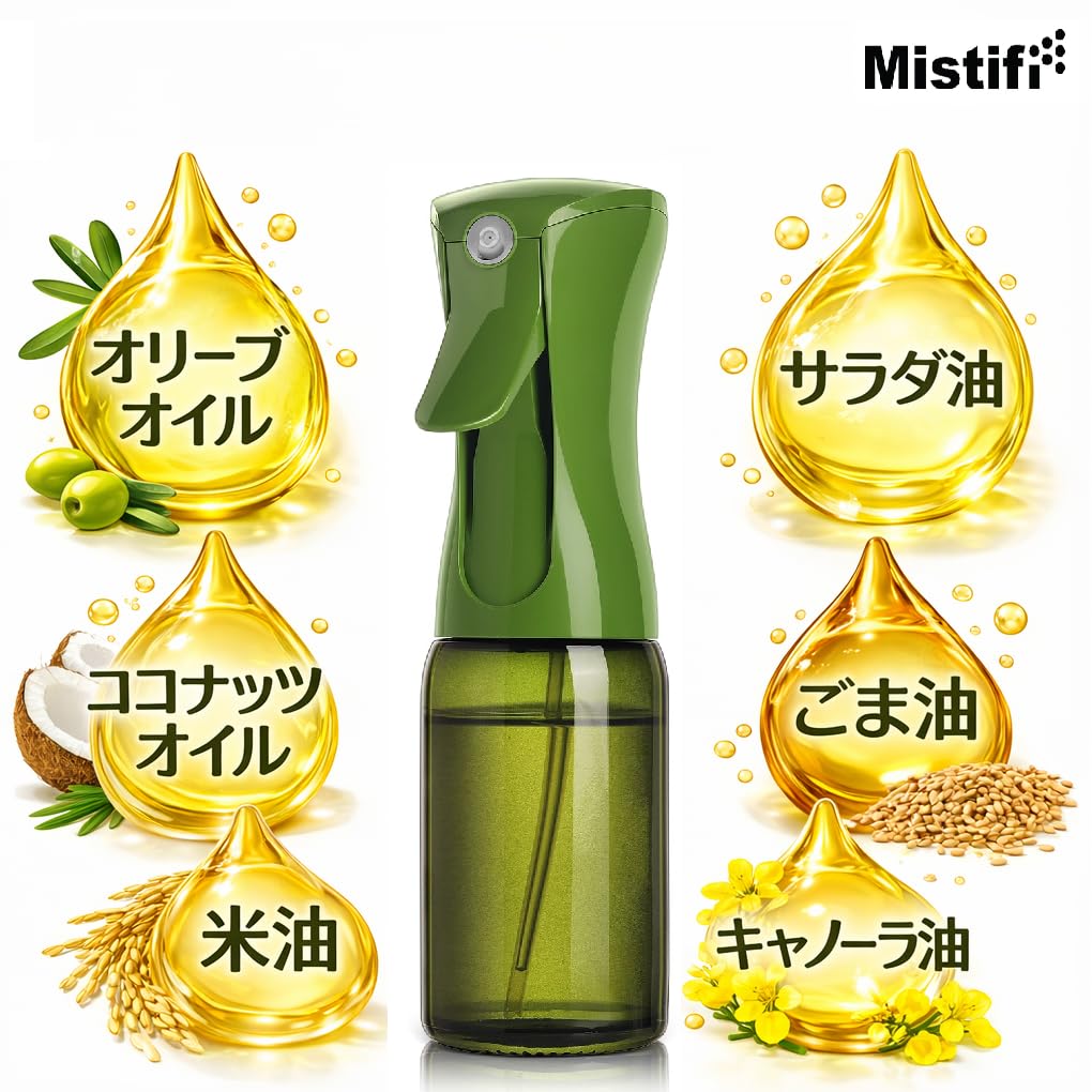 Mistifi oil spray 150ml Glass. Fine Mist Spray Bottle for Air Fryer, Olive Oil, Healthy Nonstick Frying, Commercial & Home Kitchen Use (2Pcs 150ml DarkGreen Glass)