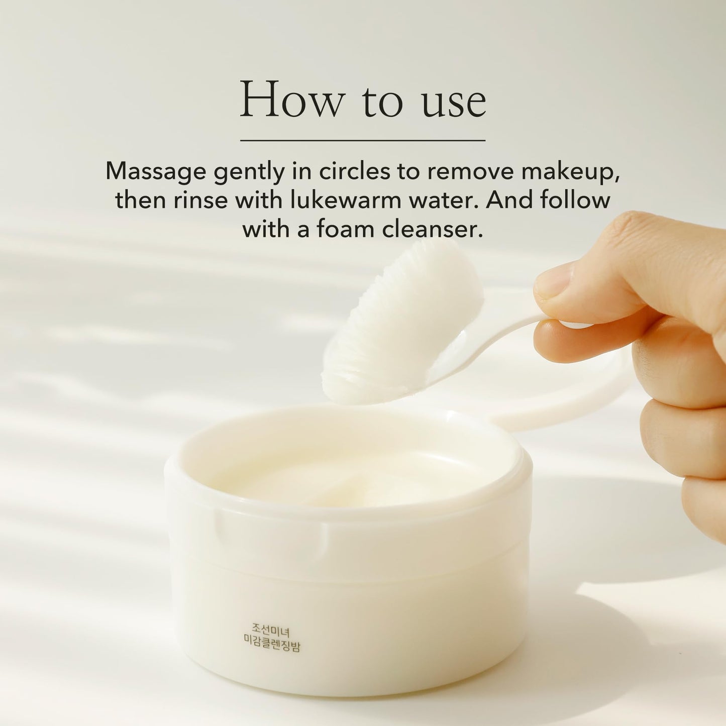 Beauty of Joseon Radiance Cleansing Balm 100 ml