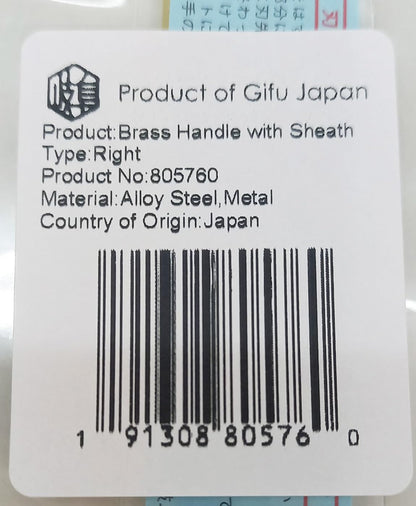 Product of Gifu Japan Kiridashi Craft Pocket Knife Japanese Blade Brass Handle with Sheath