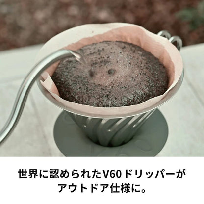 Hario Outdoor V60 Metal Dripper, 02 Silver