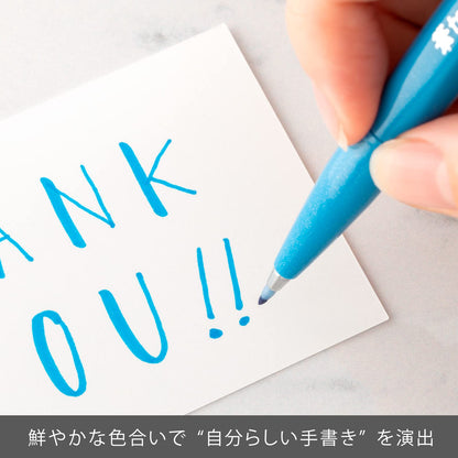 Pentel SES15C-S "Sky Blue Ink" Arts Brush Sign Pen (Pack of 10)