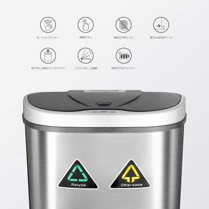 Ninestars DZT-70-11R Automatic Touchless Motion Sensor Semi-Round Trash Can/Recycler, 18.5 Gal. 70 L., Stainless Steel