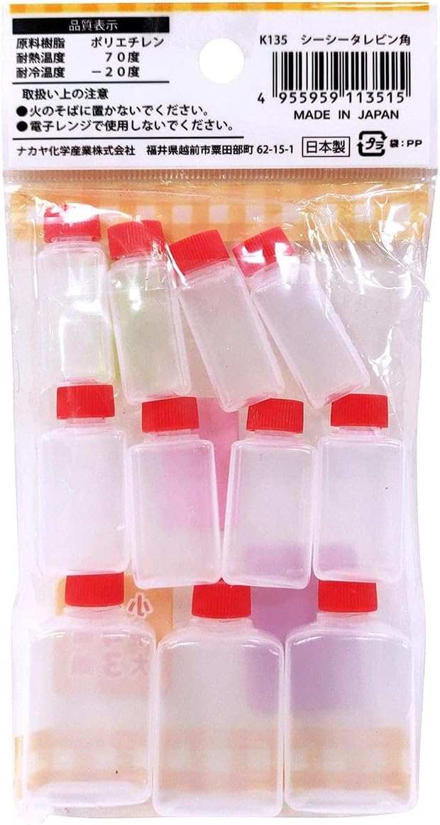 2054, 11pcs JapanBargain Japanese Travel Bottles for Dressing Spice Soy Sauce Squeeze Squirt Bottles Mini Sauce