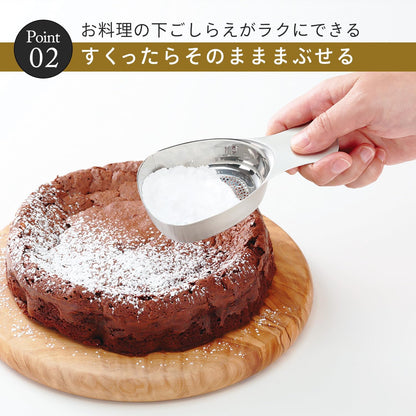 Food Strainers Sieve, Handy Cooking Spoon