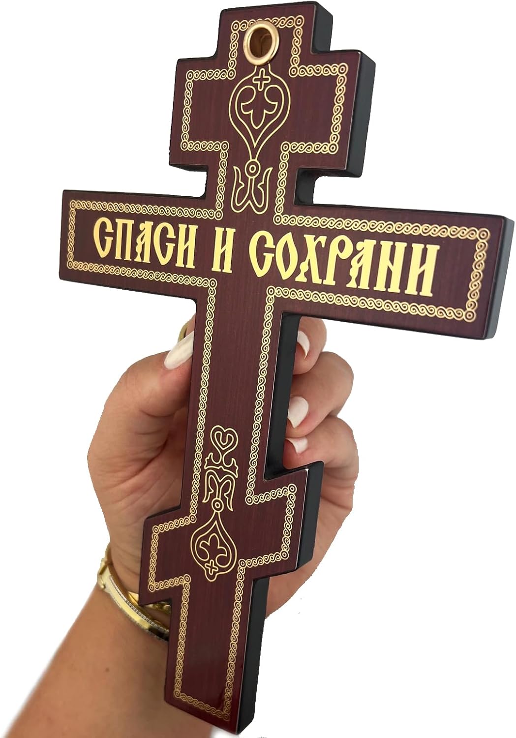 Wooden Wall Crucifix Religious Gifts - Three Bar Orthodox Cross with Prayer, 6 Inch, Save Us