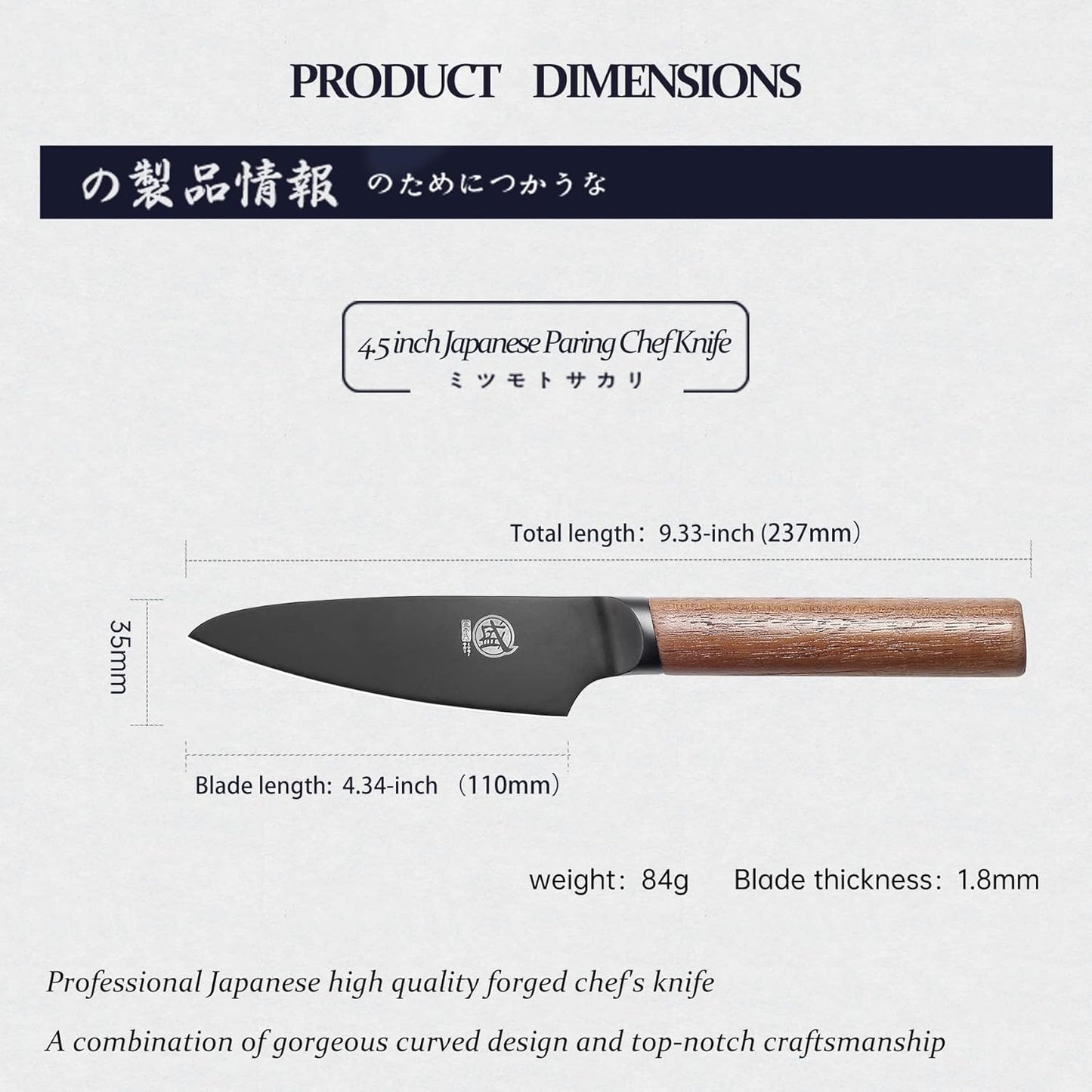 MITSUMOTO SAKARI 4.5 inch Japanese Paring Knife, Professional Black Titanium Coated Small Fruit Knife with Walnut Handle