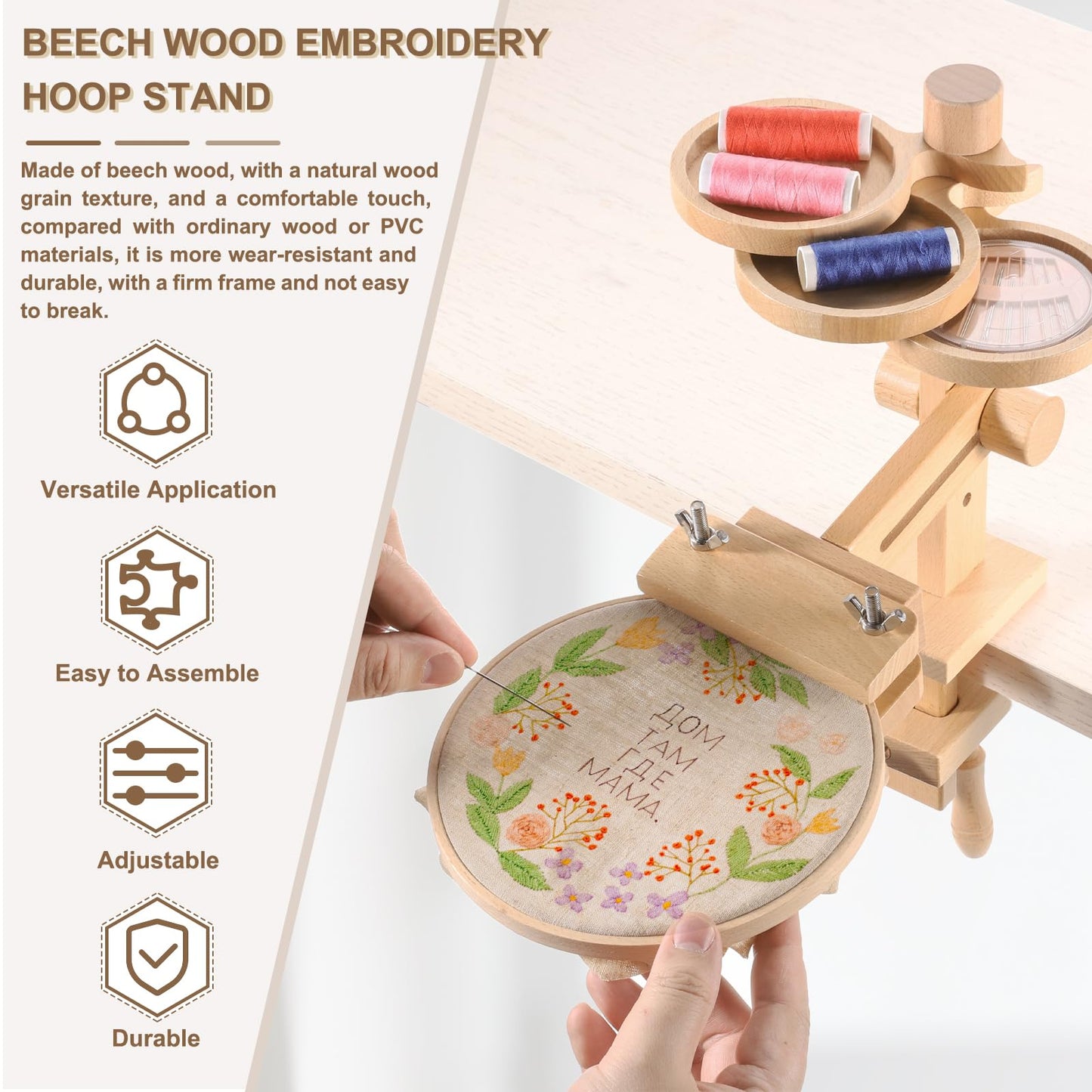 PATIKIL Embroidery Hoop Stand, Adjustable Beech Wood Cross Stitch Stand Holder with Built-in Storage Tray for DIY Art Craft, Sewing, Needlework Projects, with 8" Embroidery Hoop