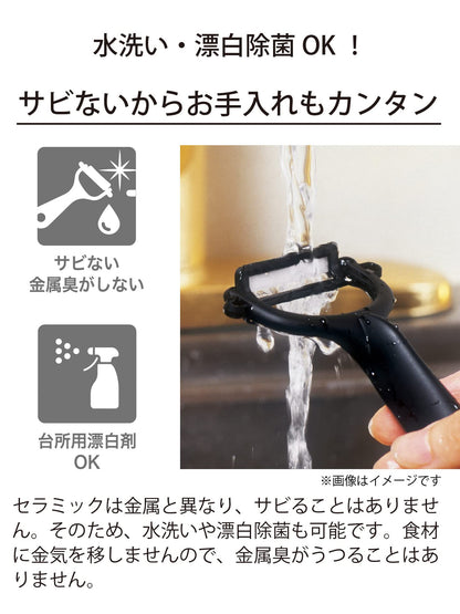 Kyocera Ceramic Peeler CP-99GR Green