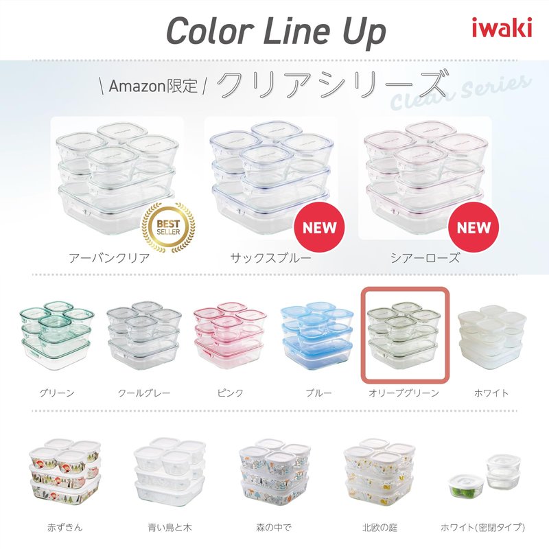iwaki PC-PRN4G42 Heat Resistant Glass Storage Container, Olive Green, System Set, Mini Pack & Range