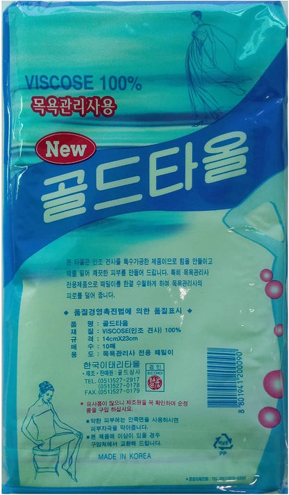 GOLDSANGSA Korean Exfoliating Towel Washcloth Mitts, Large 10pcs, Italian Towel Skincare Exfoliating Scrub Bath Cloth