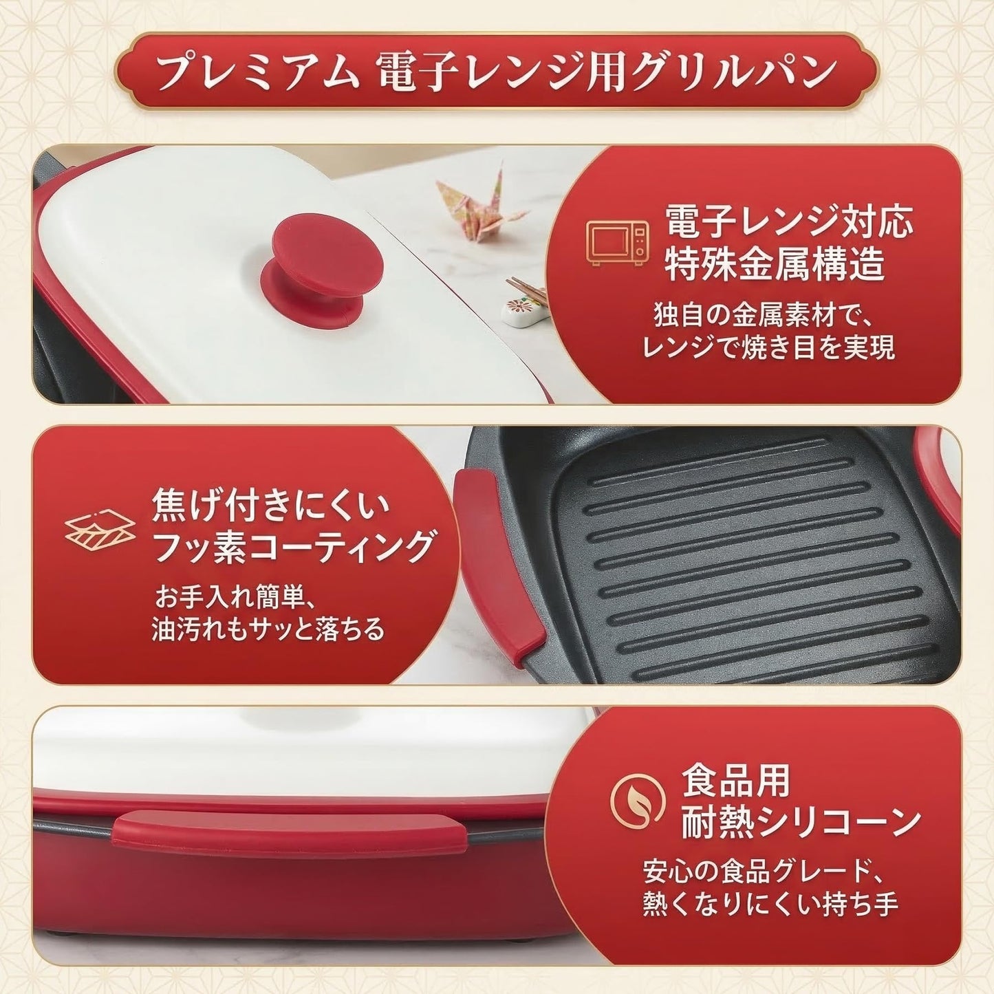 Mico Dingker Microwave Grill Pan with Lid – Multi-Use Griddle & Crisper Tray for Browning, Grilling, and Crisping Meat, Sandwiches & Vegetables – Microwave Safe Cookware for Fast, Even Cooking