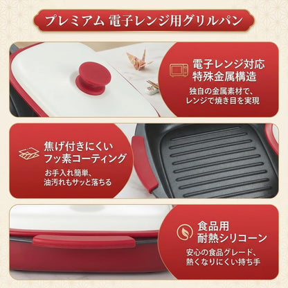 Mico Dingker Microwave Grill Pan with Lid – Multi-Use Griddle & Crisper Tray for Browning, Grilling, and Crisping Meat, Sandwiches & Vegetables – Microwave Safe Cookware for Fast, Even Cooking