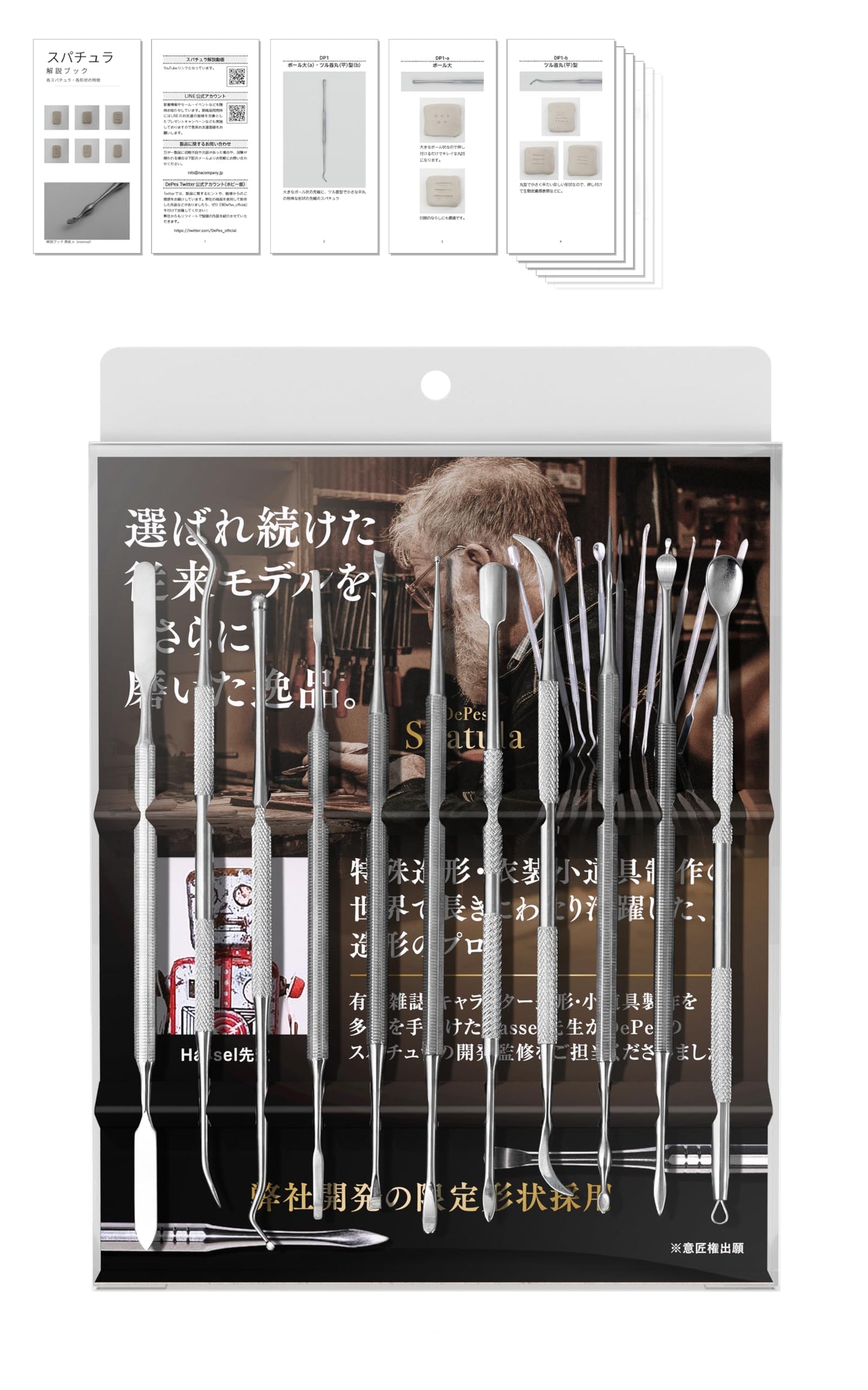 DePes Clay Sculpting Tools (Japanese Famous Artist Developed) Resin Modeling kit Carving Silicone polimer