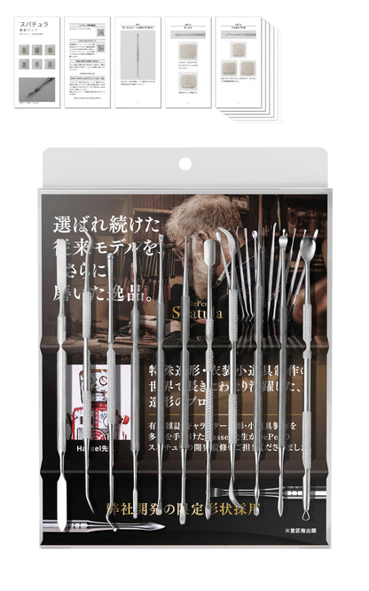 DePes Clay Sculpting Tools (Japanese Famous Artist Developed) Resin Modeling kit Carving Silicone polimer