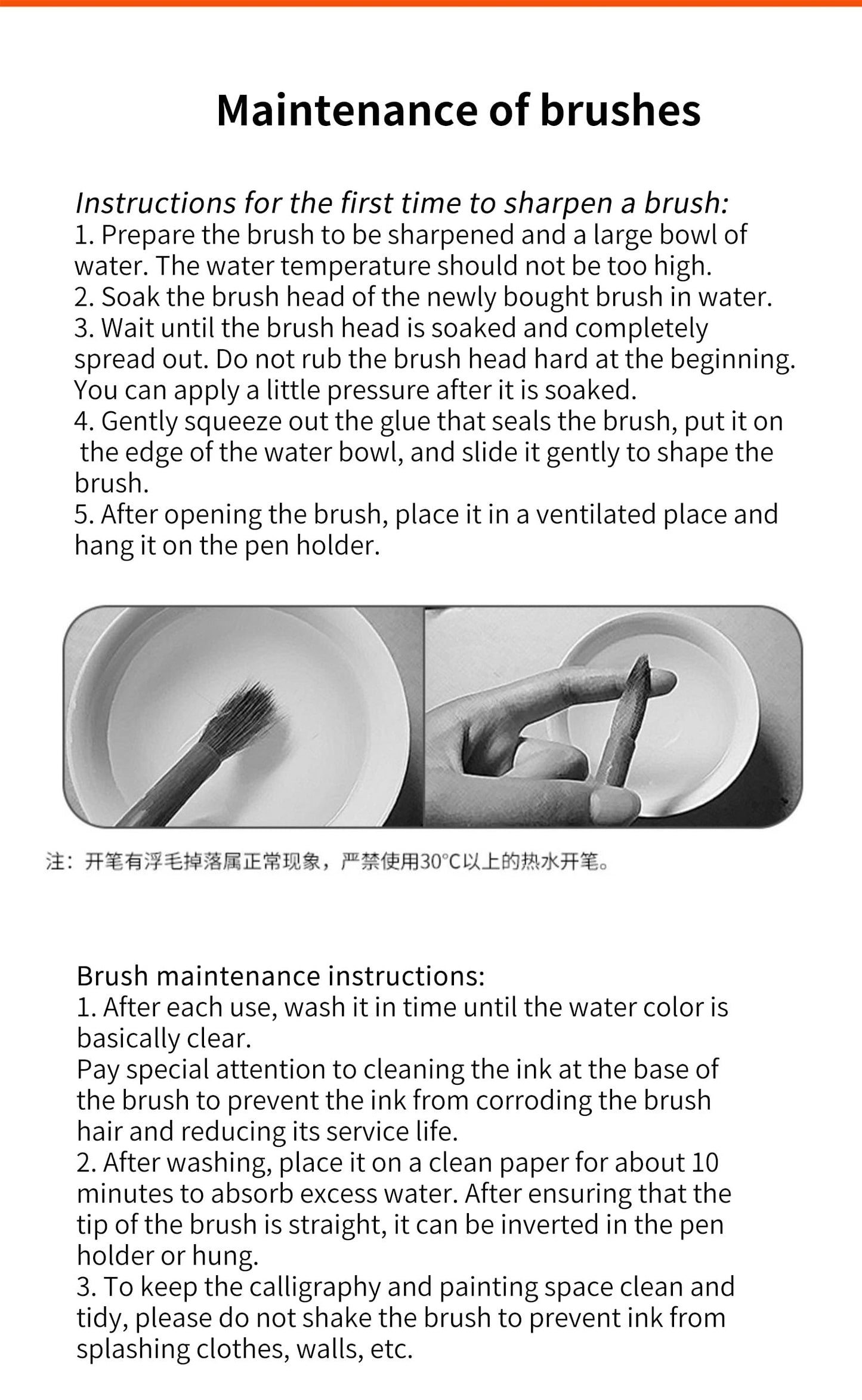 Flmouce Chinese Calligraphy Brush Set for Writing, Drawing, Ink Brushes, Japanese Kanji Sumi Brush Pen (JianSeries 3pcs)