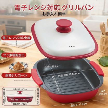 Mico Dingker Microwave Grill Pan with Lid – Multi-Use Griddle & Crisper Tray for Browning, Grilling, and Crisping Meat, Sandwiches & Vegetables – Microwave Safe Cookware for Fast, Even Cooking