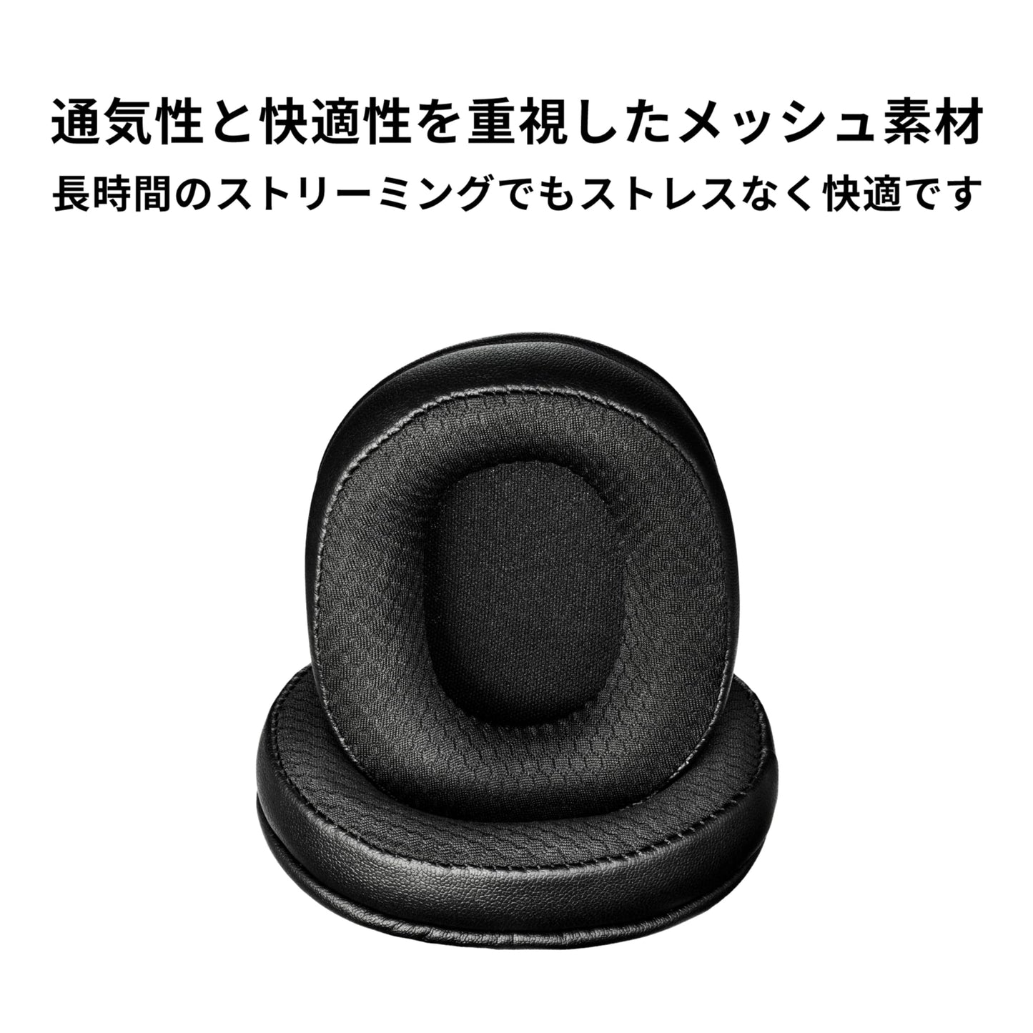 Audio-Technica HP-M50xSTS Replacement Ear Pads, Breathable, Comfortable, Mesh Material, Compatible Models: ATH-M50x, ATH-M50xGM, ATH-M50xBT, ATH-M50xBT2, ATH-M50xSTS, ATH-M50xSTS-USB