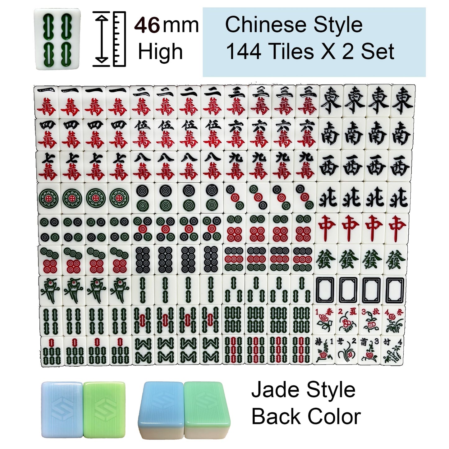 Sifang City (46mm/1.8inch) Chinese Style Folding Automatic Mahjong Table, American 110V, 8ft Cable, Includes 2 Dices, Glass Table Cover, 2 Sets Jade Style 144 Tiles (46mm White) 46号大牌川麻可折叠麻将机