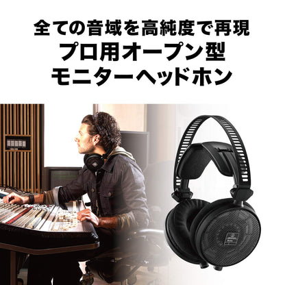 Audio-Technica ATH-R70x Professional Open-Back Reference Headphones, Black