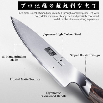 HOSHANHO Kitchen Knife Set with Block, 14-Piece Professional Ultra Sharp Knife Block Set in Knife Drawer Organizer, Japanese High Carbon Stainless Steel Chef Knives Set with Sharpener
