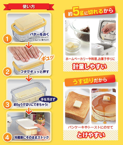 Akebono ST-3005 Butter Case with Cutter for 7.1 oz (200 g), 0.2 oz (5 g), Made in Japan