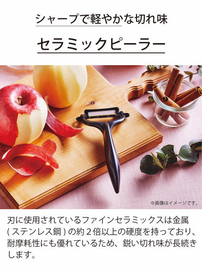 Kyocera Ceramic Peeler CP-99GR Green