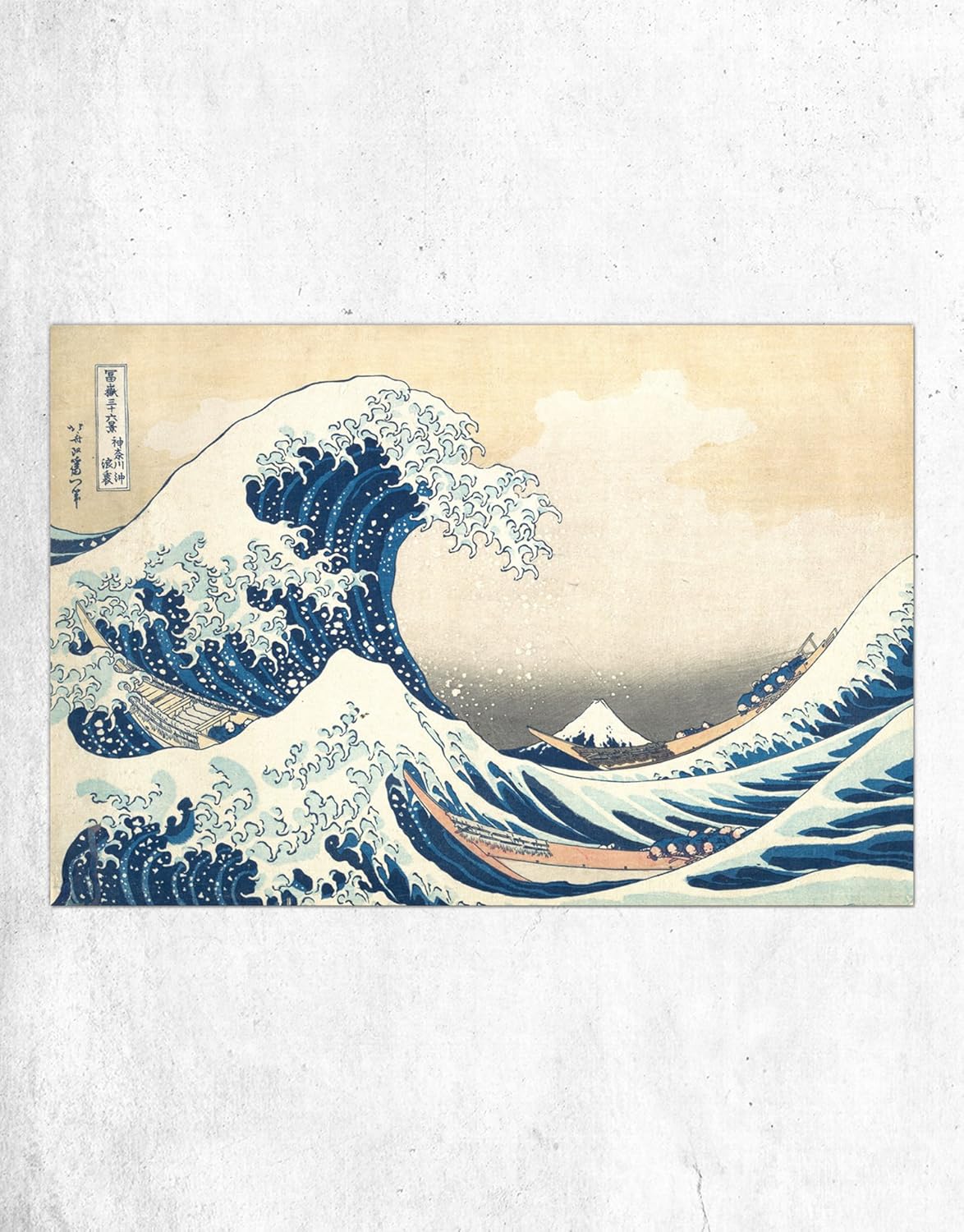 The Great Wave off Kanagawa by Katsushika Hokusai Poster Print, 24in Tall X 36in Wide