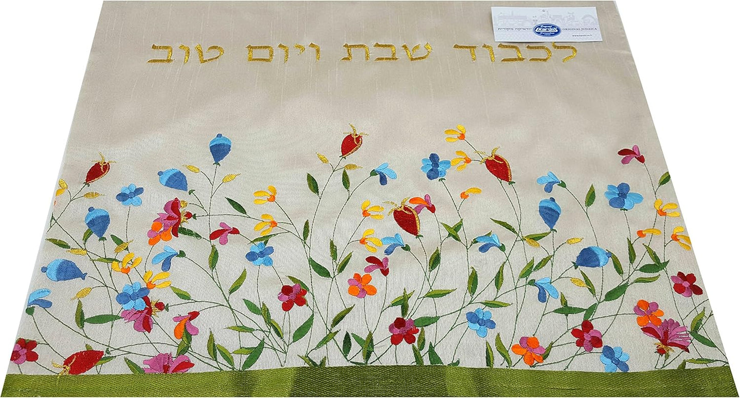 TALISMAN4U Shabbat Challah Cover - Embroidered Flowers of Paradise in Raw Silk, Israel Judaica Gift