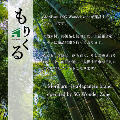 Morikuru Bamboo Rice Paddle 7.87 in (200mm), Japanese Bamboo Shamoji, Lightweight Rice Scoop, Made in Japan
