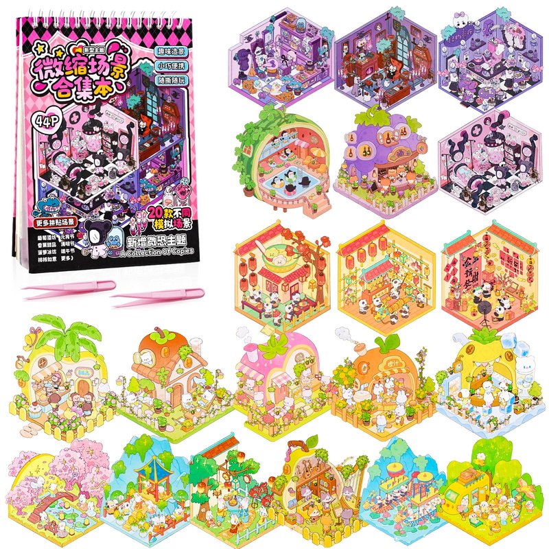 20 Sets 3D Sticker Scenes, Make Your Own 3D House Stickers Therapy, Miniature Scene Stickers for Halloween (style2)